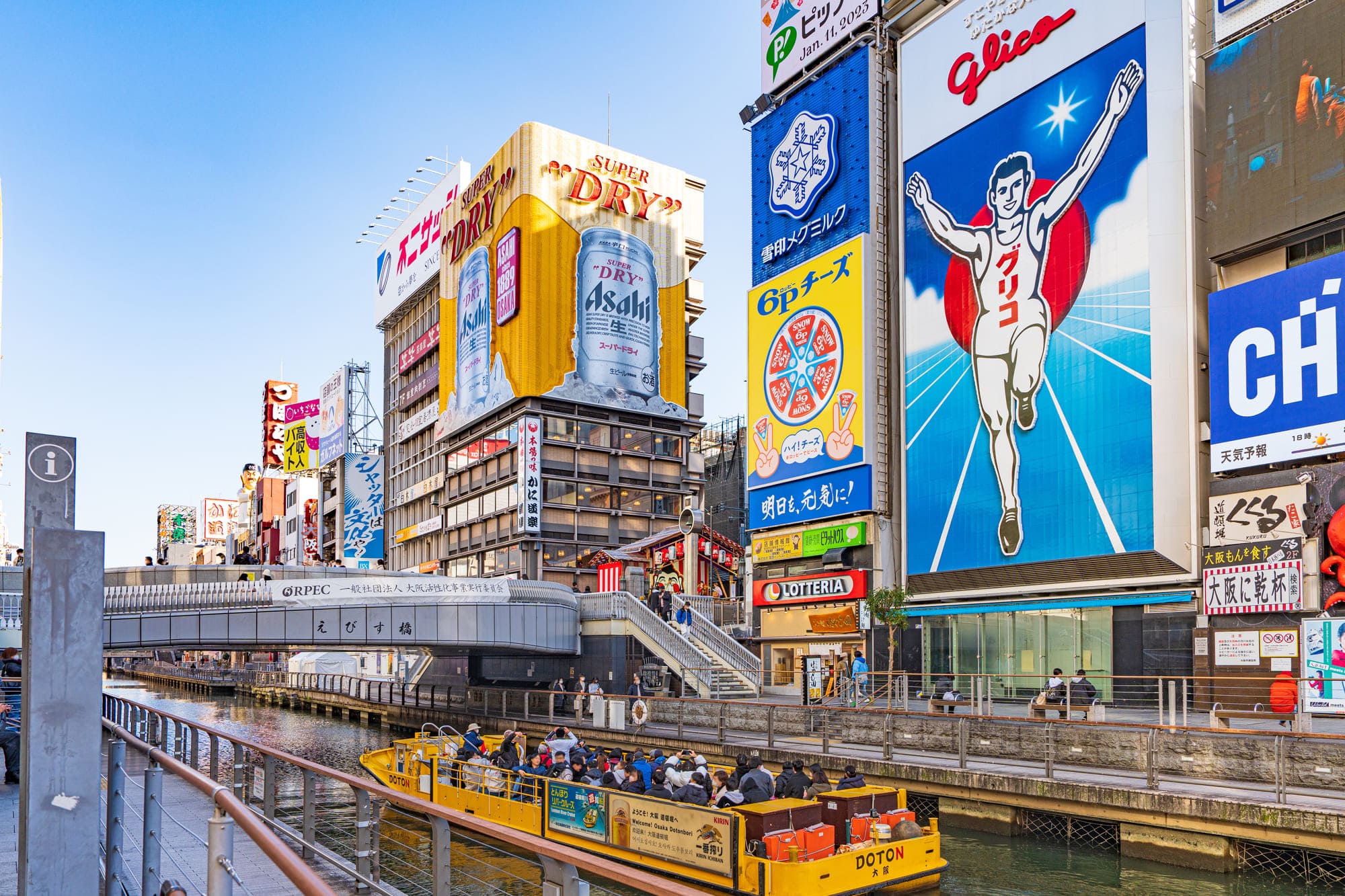 中央区（心斎橋・本町・堺筋本町）